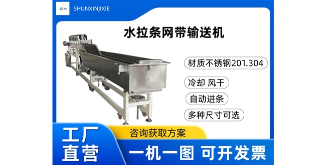 助力塑料造粒行业提高生产效率，节省人力资源 
