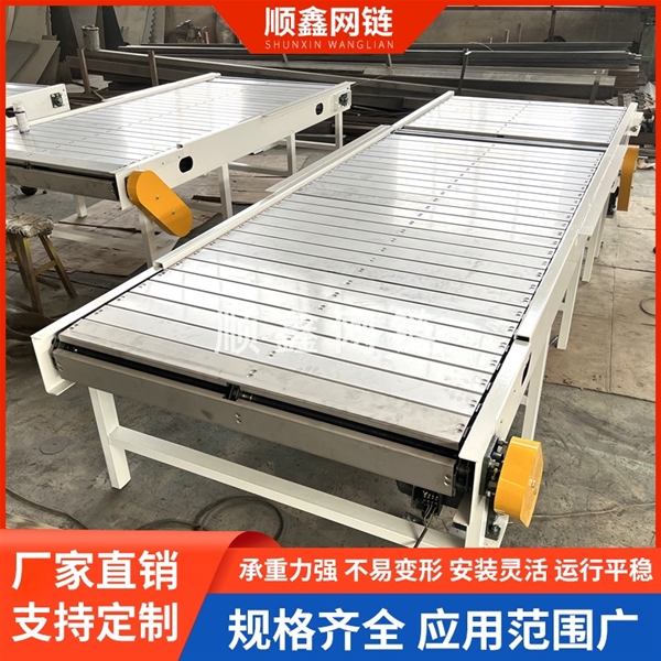 五金件链板提升机