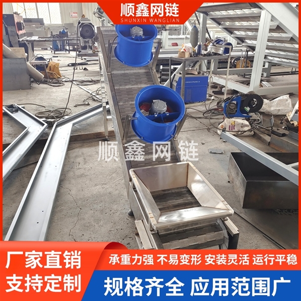 全封闭链板提升机