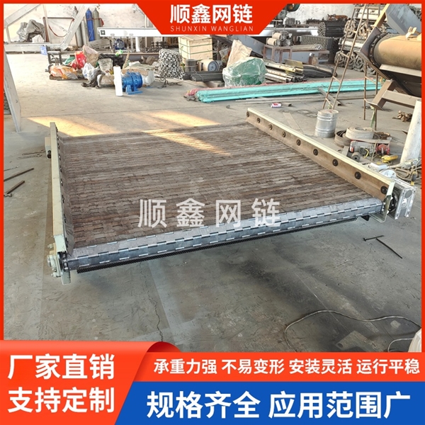 排屑链板输送机