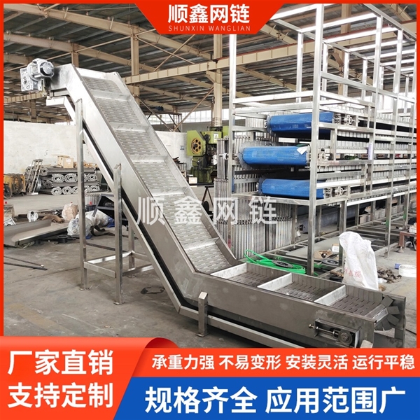 链板输送机