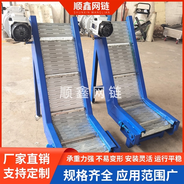 双排扣板链板输送机