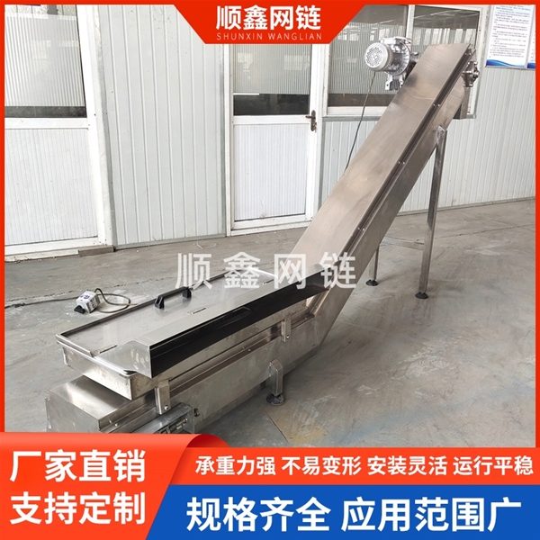 不锈钢链板输送机