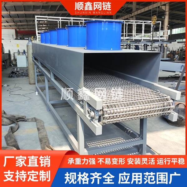 全封闭网带输送机