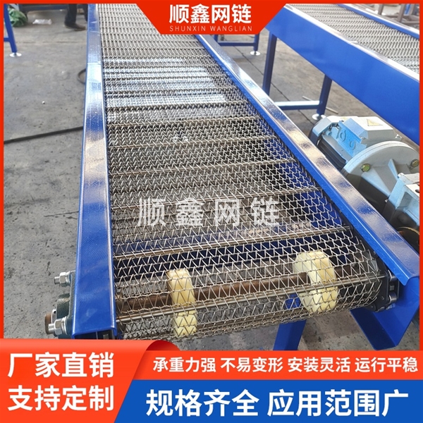 不锈钢网带输送机