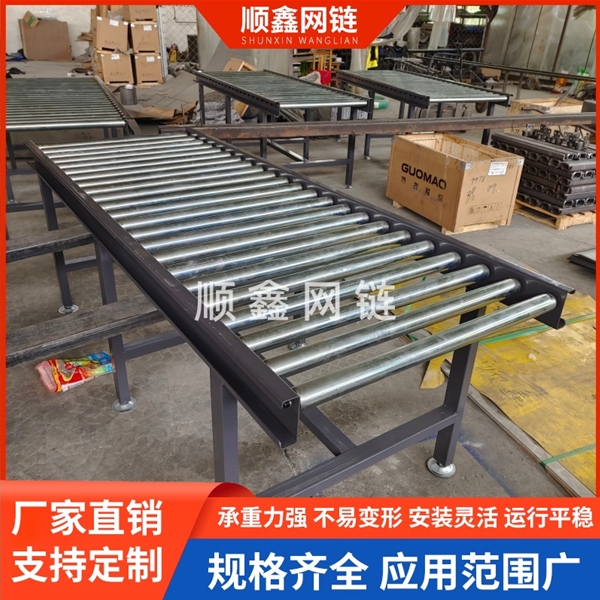 滚筒输送线