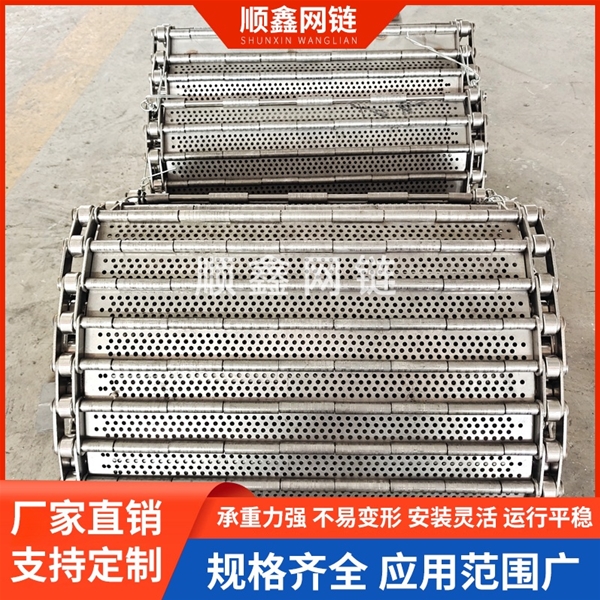 重型链板