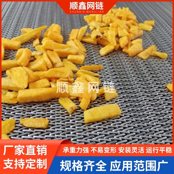 扁丝网带