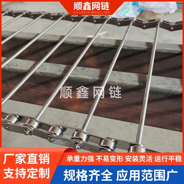链杆网带