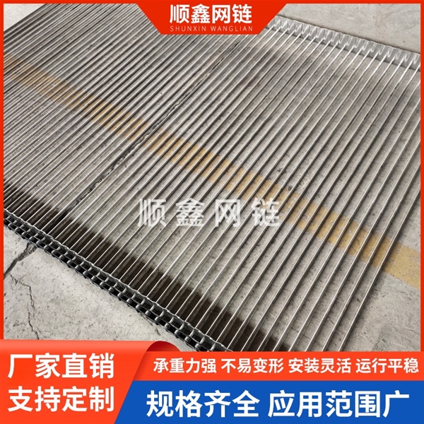 穿杆网带