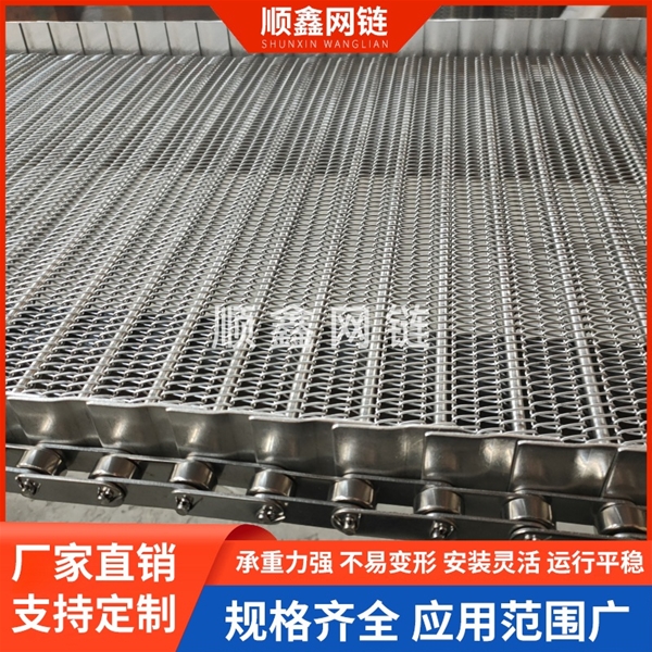 裙边网带
