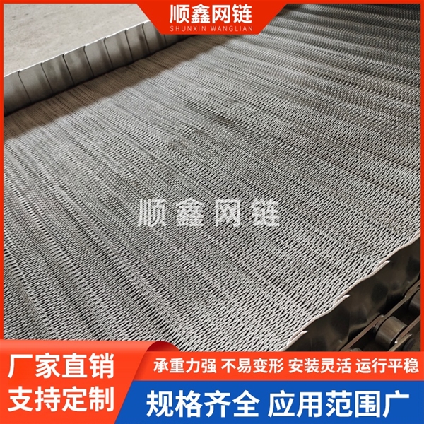 人字网带