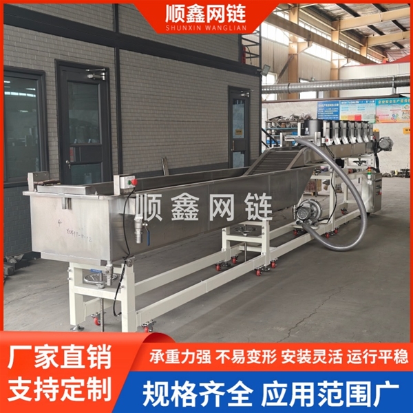 水拉条多功能网带输送机