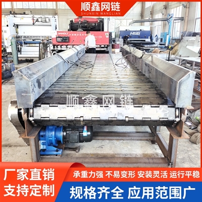 泥石破碎链板给料机