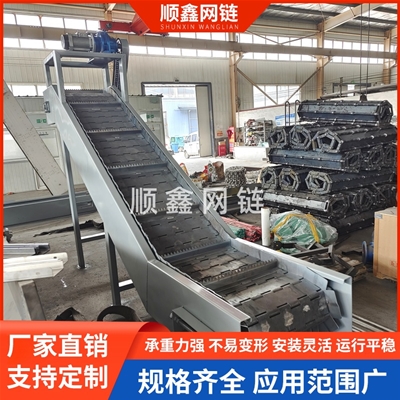 重型链板输送机