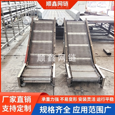 冷却链板输送机