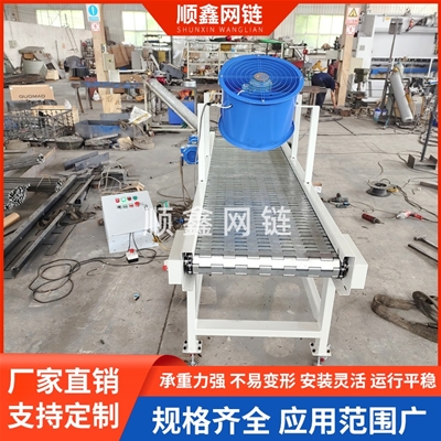 吨包链板输送机