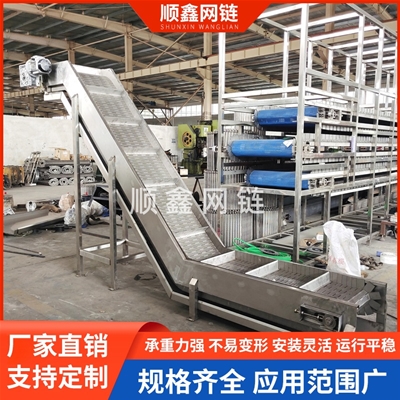 链板输送机