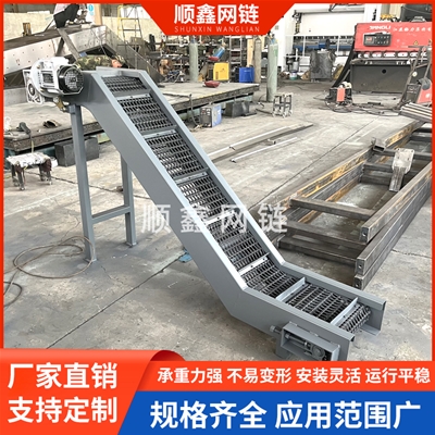 锻造件网带输送机