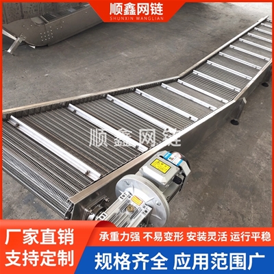 水冷风冷网带输送机
