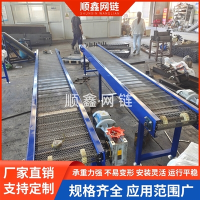 链条输送机