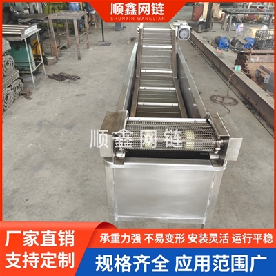 不锈钢网带输送机