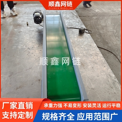 皮带输送机