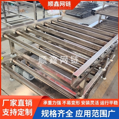 滚筒输送机
