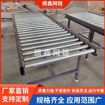 转弯滚筒输送机
