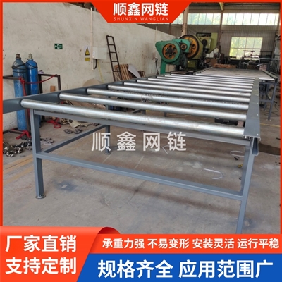 滚筒输送机
