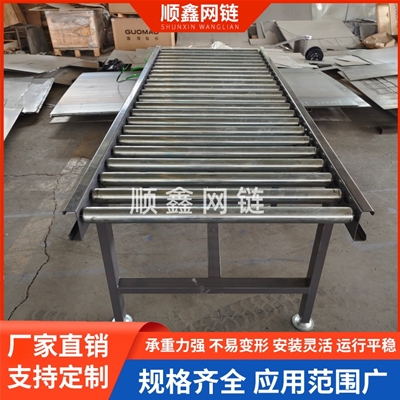 滚筒输送机
