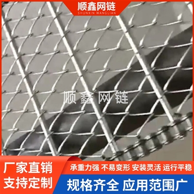 不锈钢菱形网带