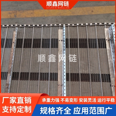 挡板网带