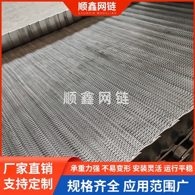 人字网带