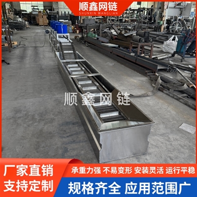 不锈钢水槽输送机