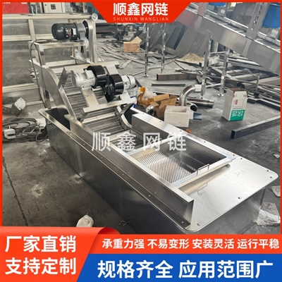 喷淋冷却网带输送机